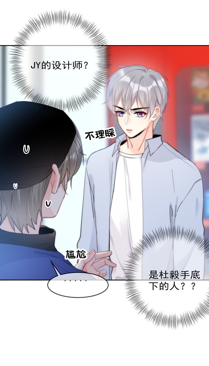 060 修罗场-第62话