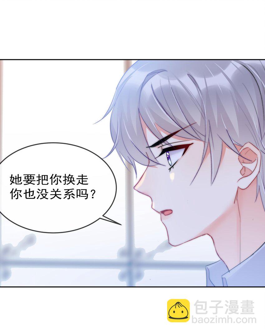 060 修罗场-第62话
