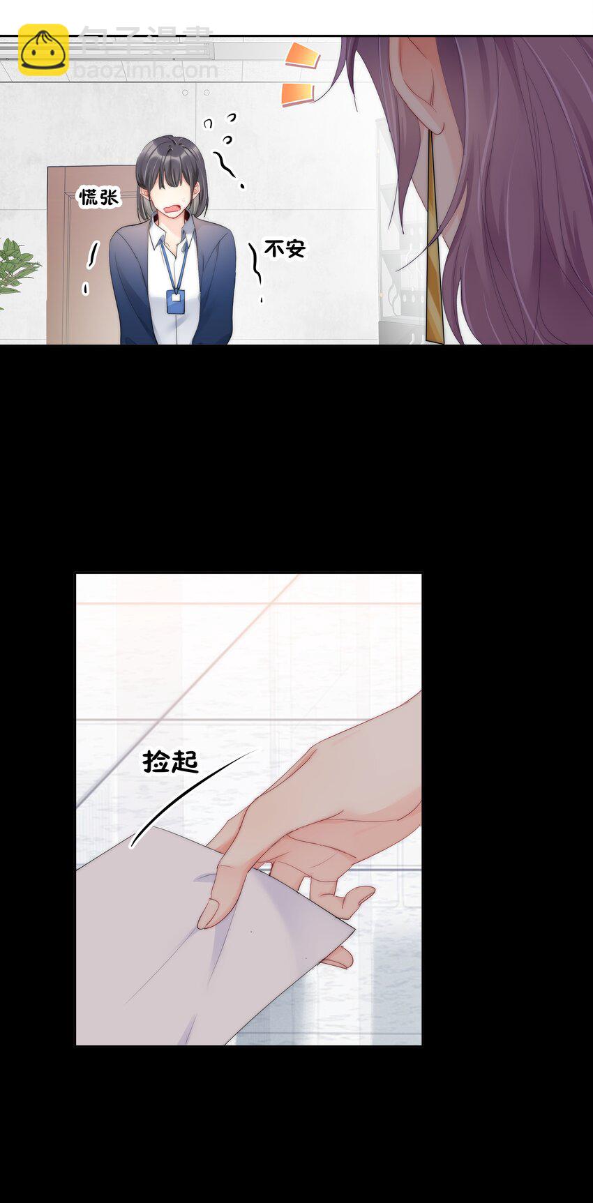 062 要不要试一试？-第64话