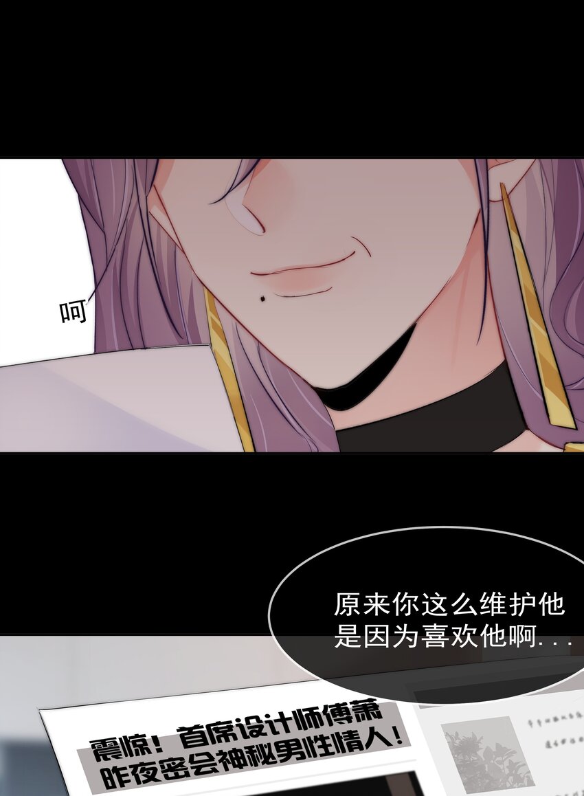 062 要不要试一试？-第64话