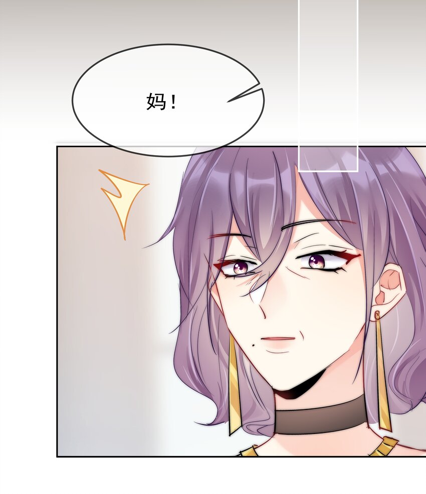 062 要不要试一试？-第64话