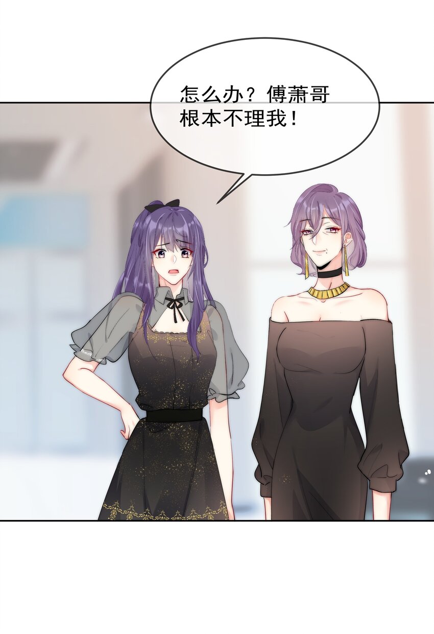 062 要不要试一试？-第64话