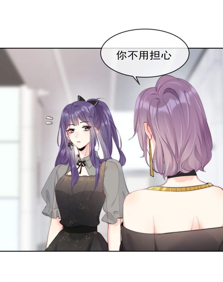 062 要不要试一试？-第64话