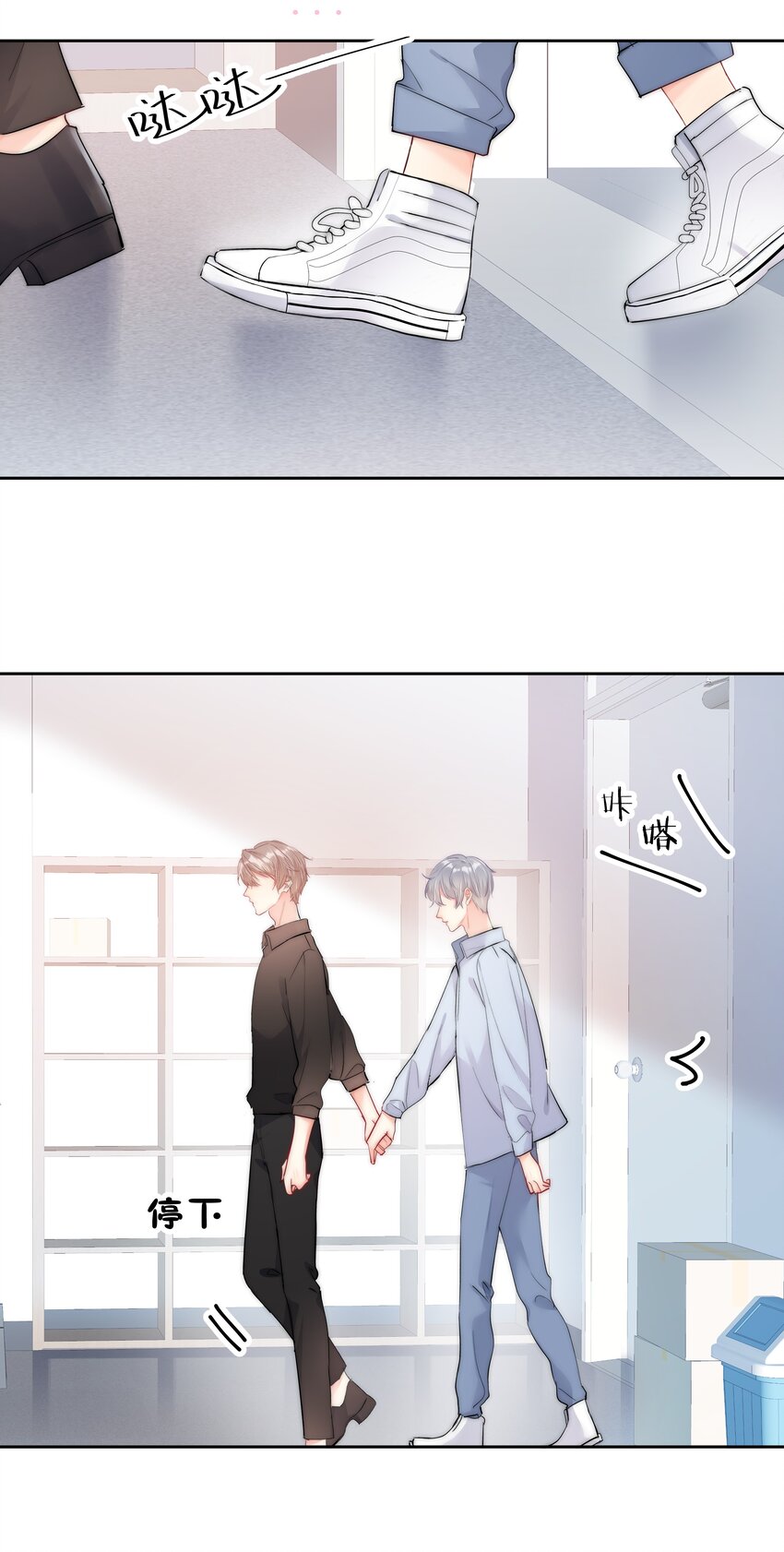 062 要不要试一试？-第64话