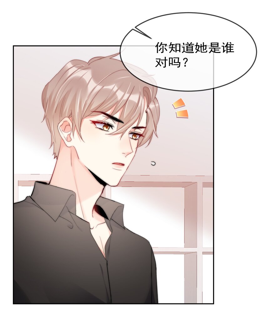 062 要不要试一试？-第64话