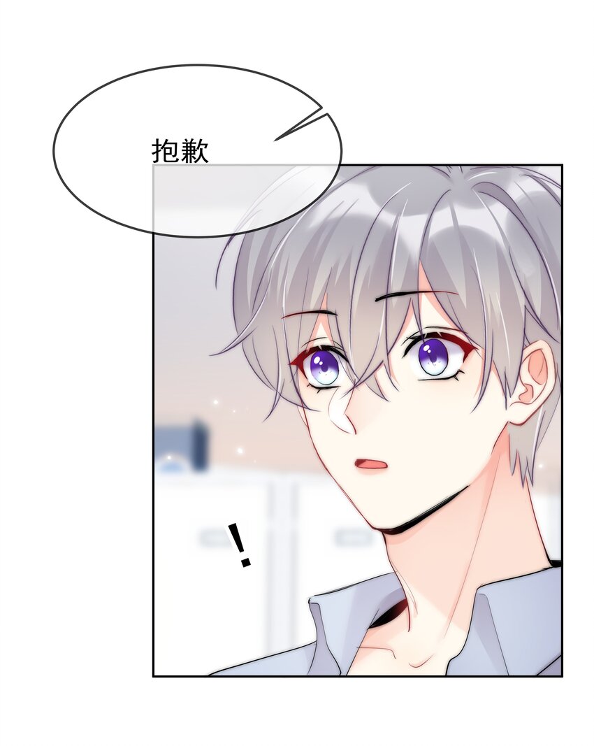 062 要不要试一试？-第64话