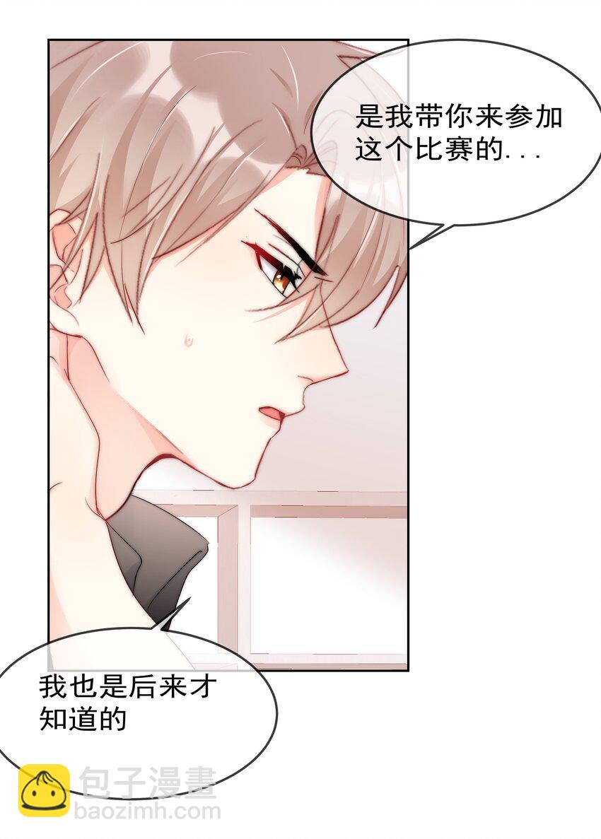 062 要不要试一试？-第64话