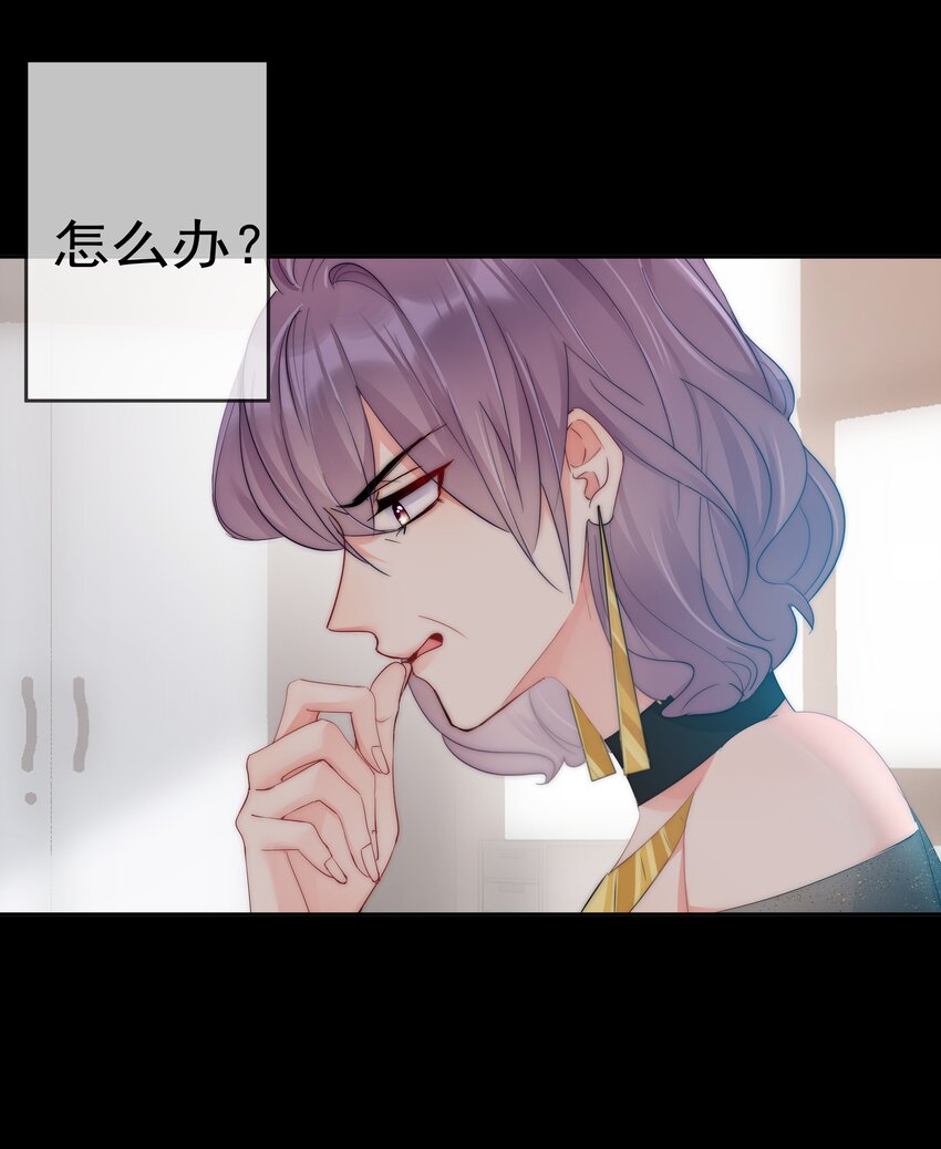 062 要不要试一试？-第64话