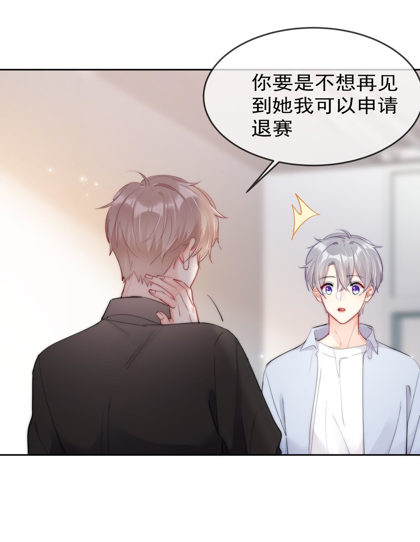 062 要不要试一试？-第64话