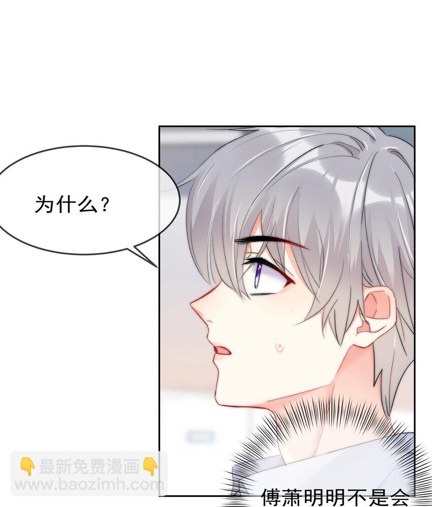 062 要不要试一试？-第64话