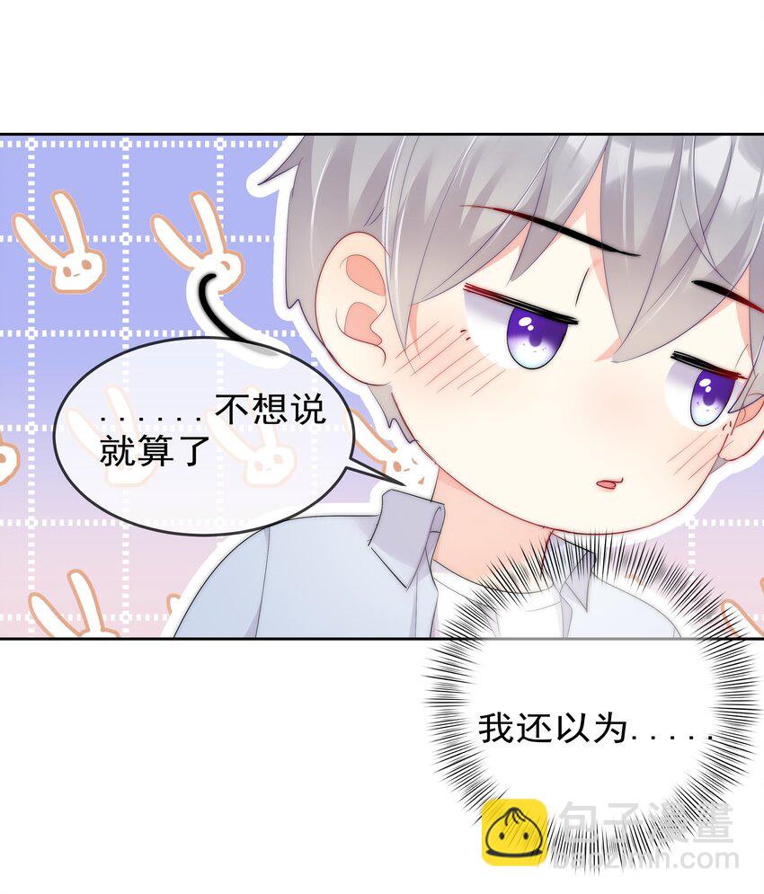 062 要不要试一试？-第64话