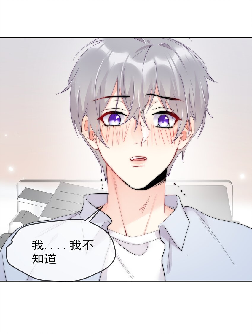 062 要不要试一试？-第64话