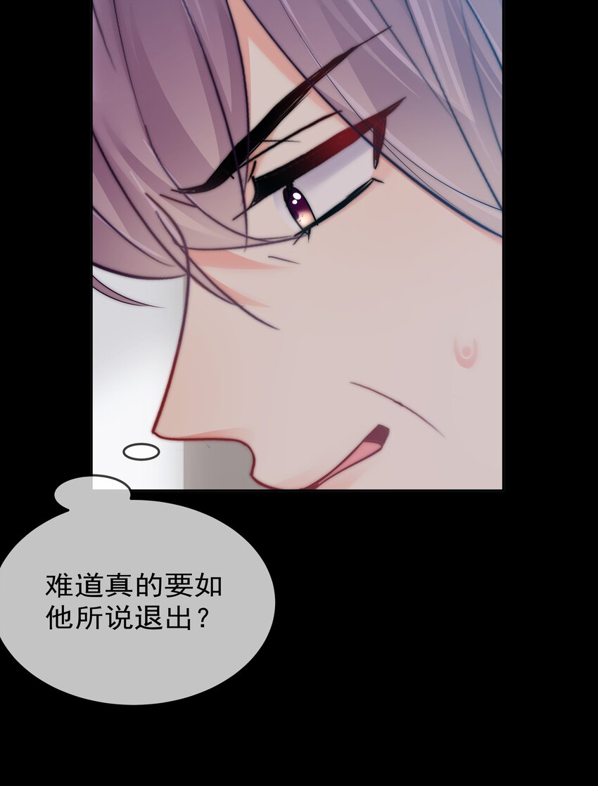 062 要不要试一试？-第64话