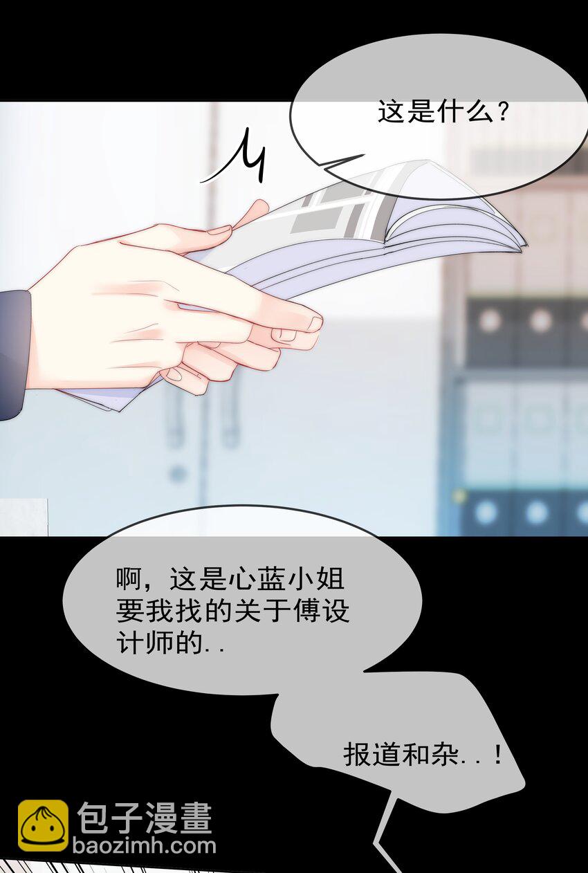 062 要不要试一试？-第64话
