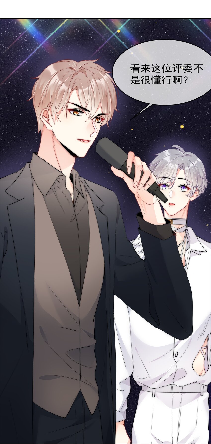 064 恃宠而骄-第66话
