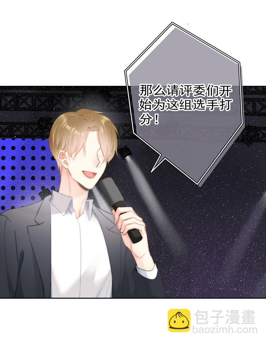064 恃宠而骄-第66话