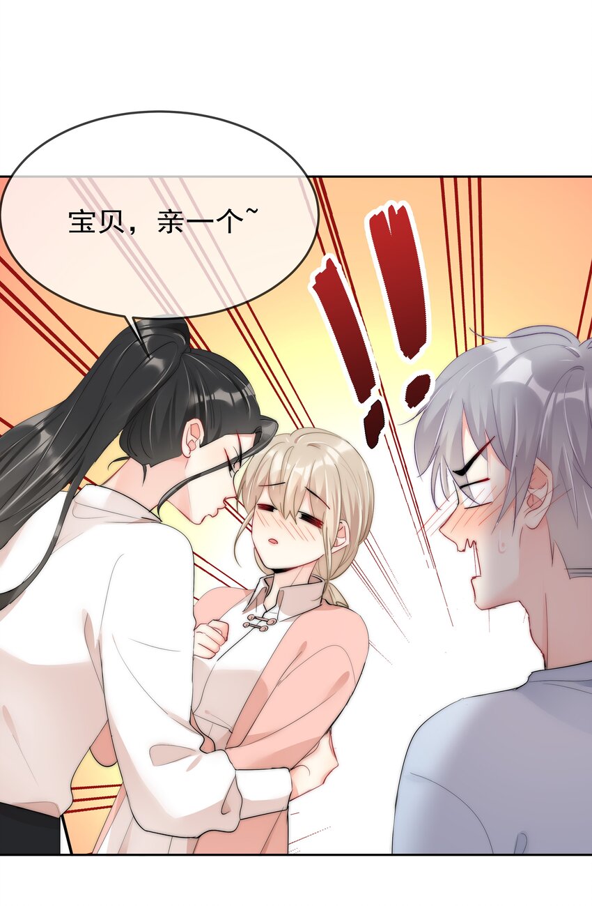 064 恃宠而骄-第66话