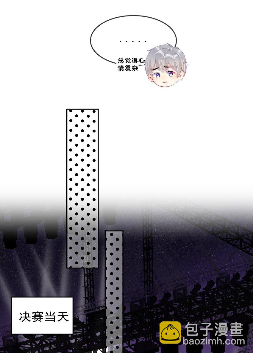 066 这才是吻-第68话