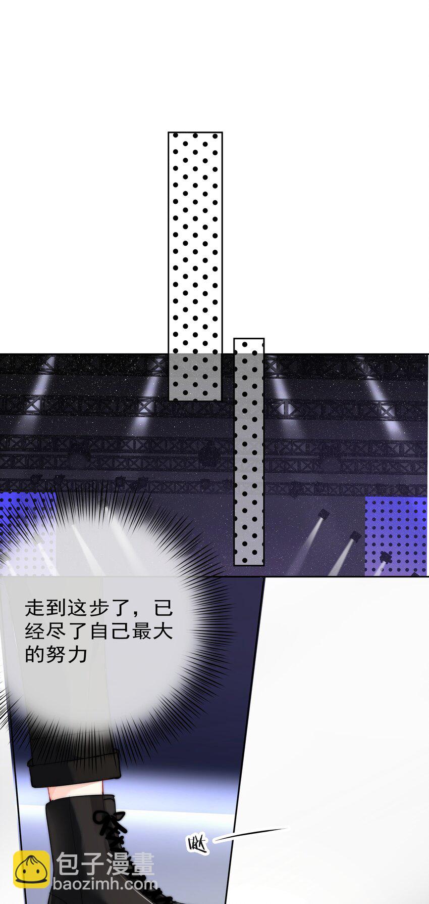 066 这才是吻-第68话