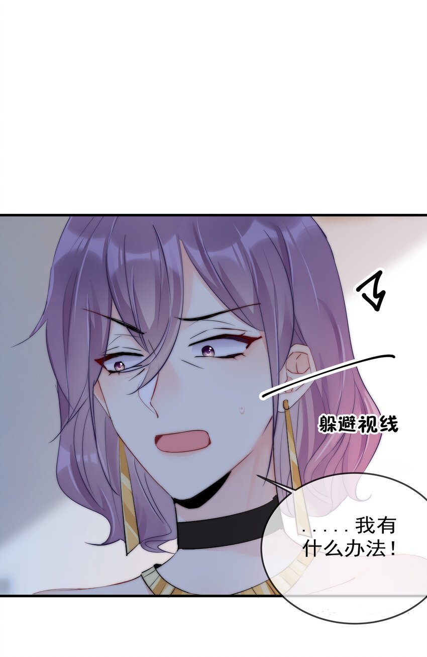 068 你还有我-第70话