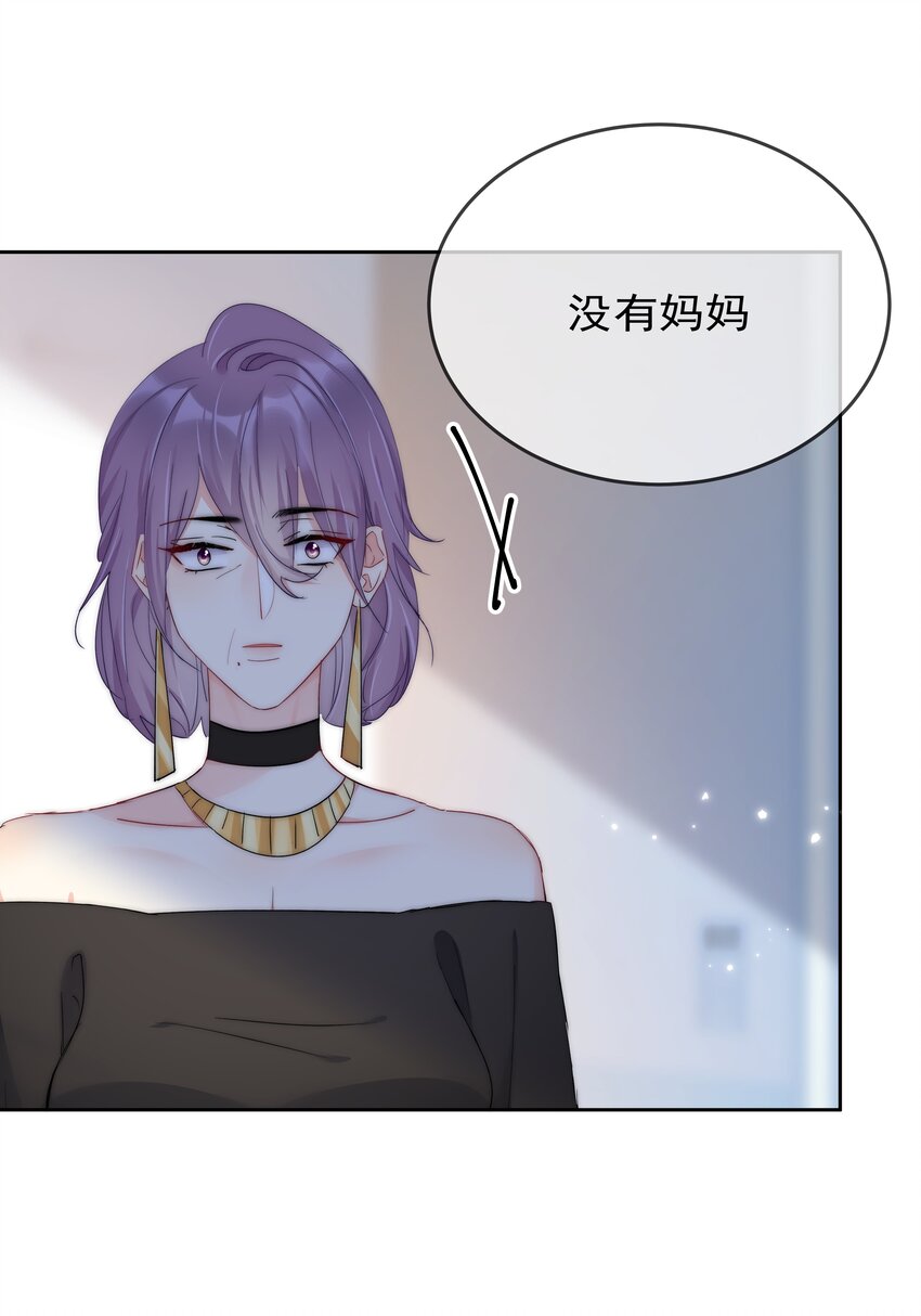 068 你还有我-第70话