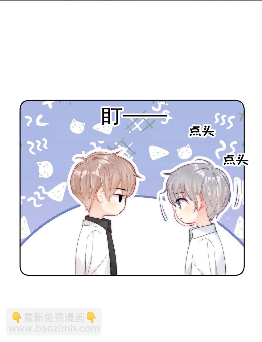 068 你还有我-第70话