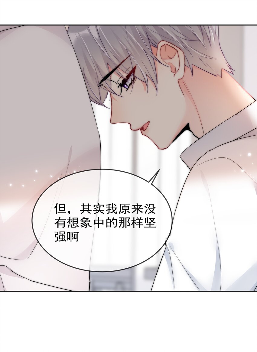 068 你还有我-第70话