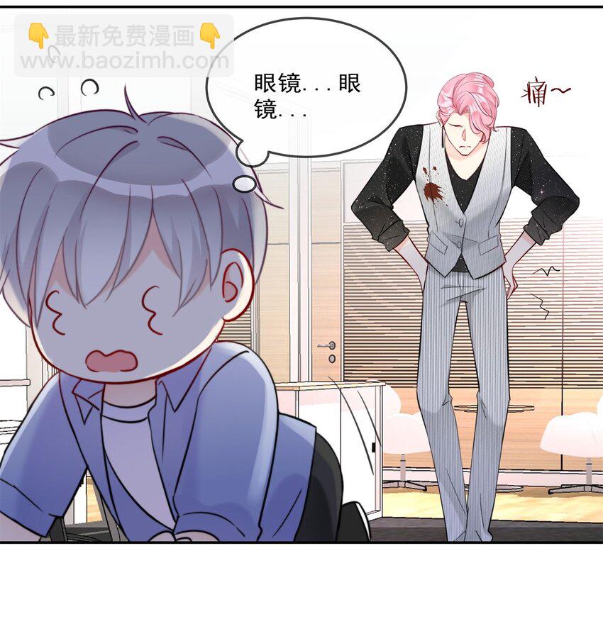 008 改头换面，重新做人！-第8话
