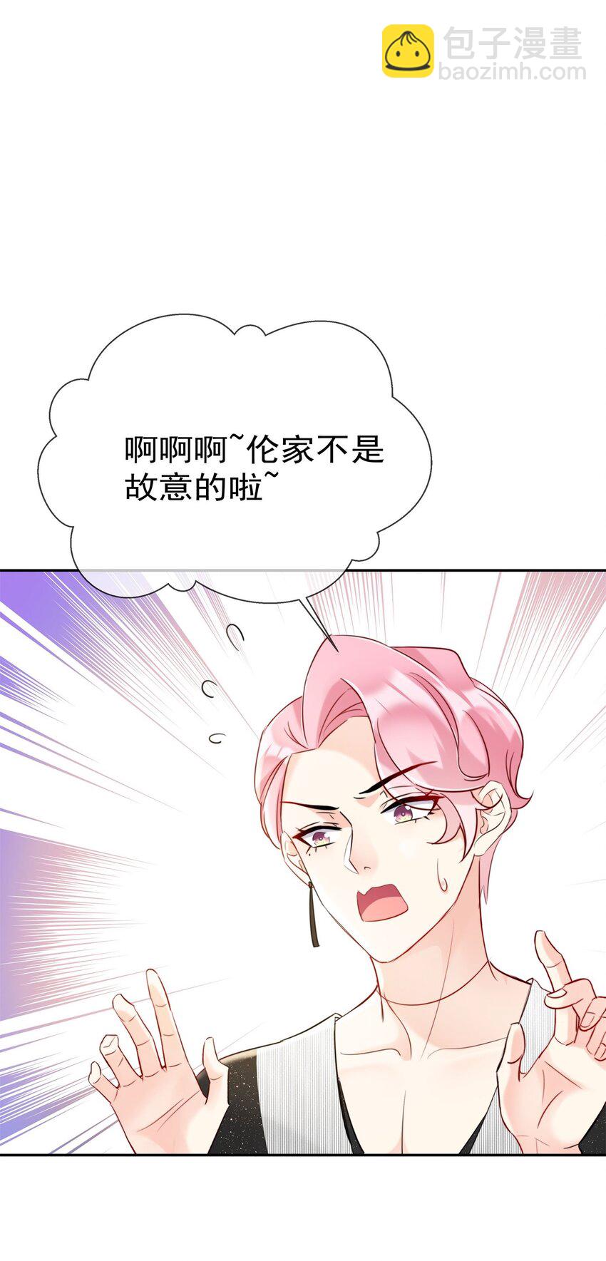008 改头换面，重新做人！-第8话