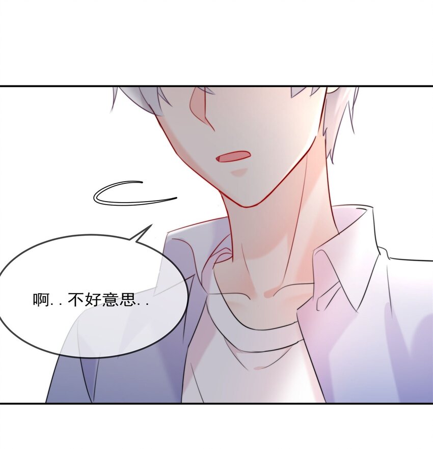 008 改头换面，重新做人！-第8话
