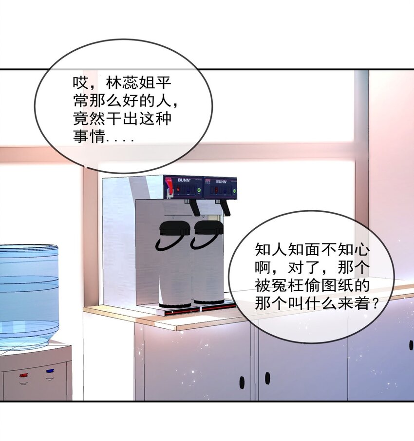 008 改头换面，重新做人！-第8话