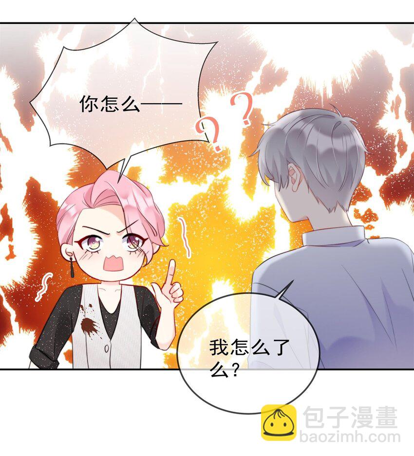 008 改头换面，重新做人！-第8话