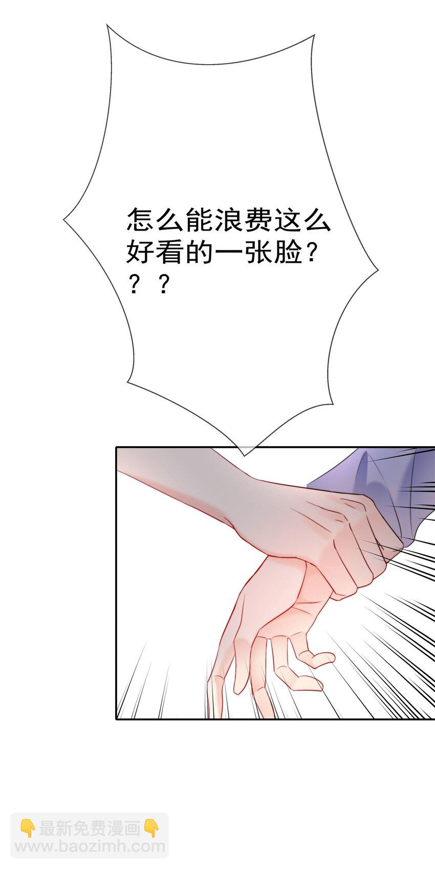 008 改头换面，重新做人！-第8话