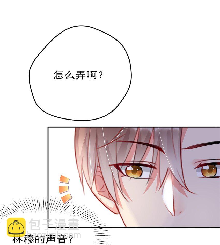 008 改头换面，重新做人！-第8话