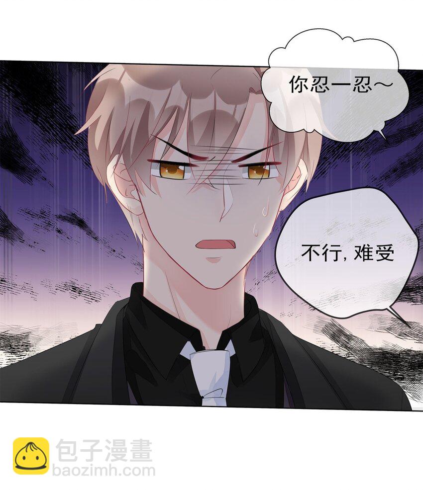 008 改头换面，重新做人！-第8话