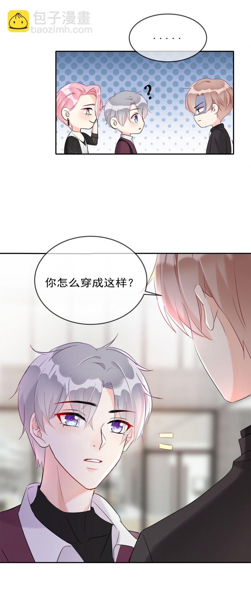 008 改头换面，重新做人！-第8话