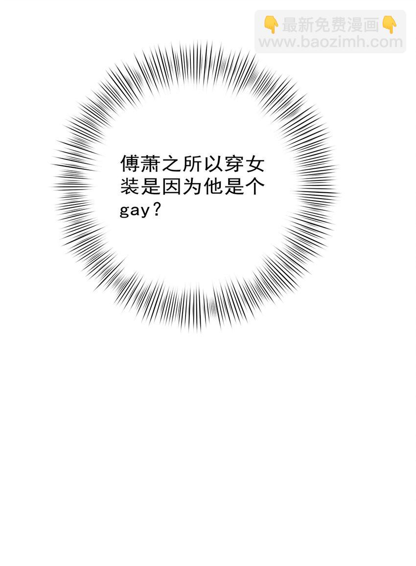 008 改头换面，重新做人！-第8话