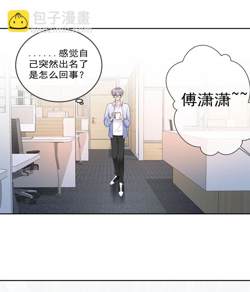 008 改头换面，重新做人！-第8话