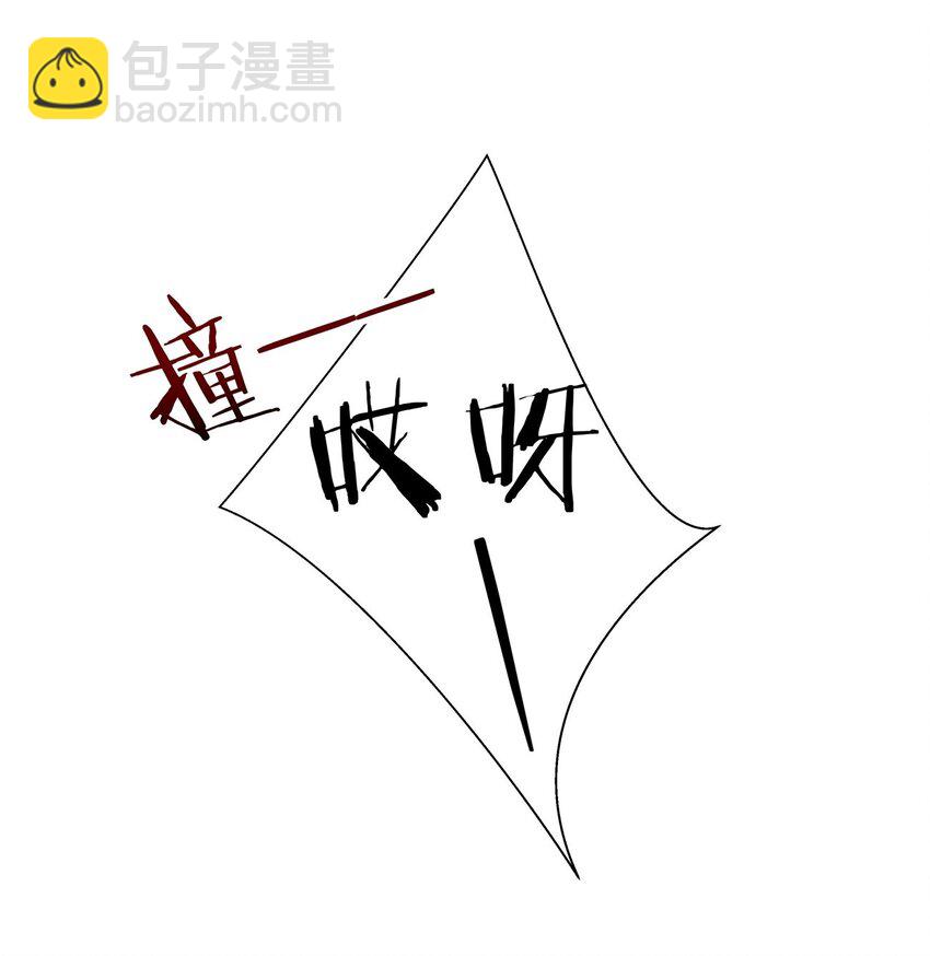 008 改头换面，重新做人！-第8话
