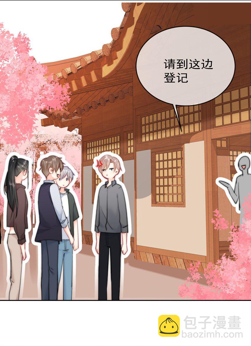 070 独处-第72话