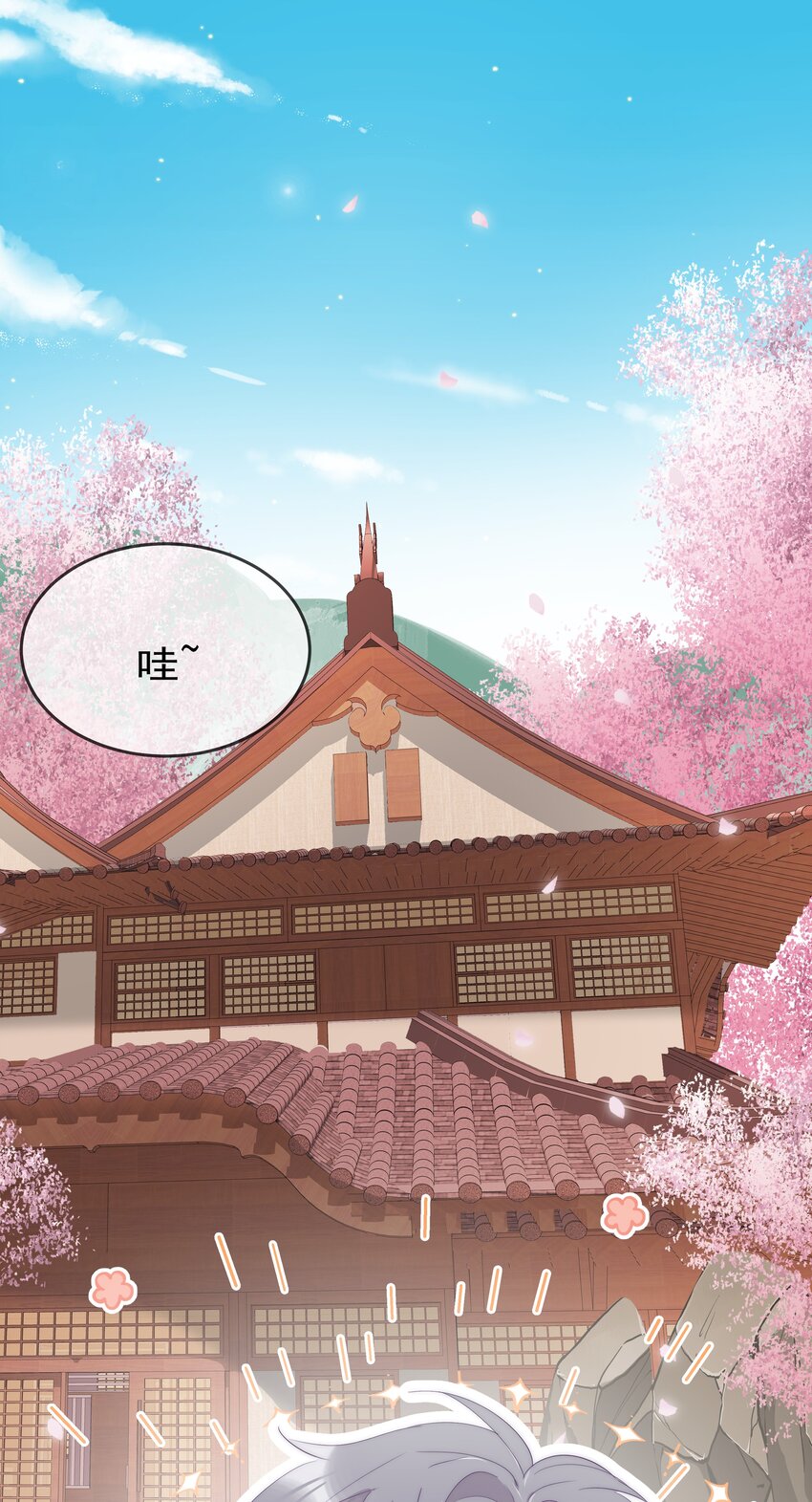 070 独处-第72话