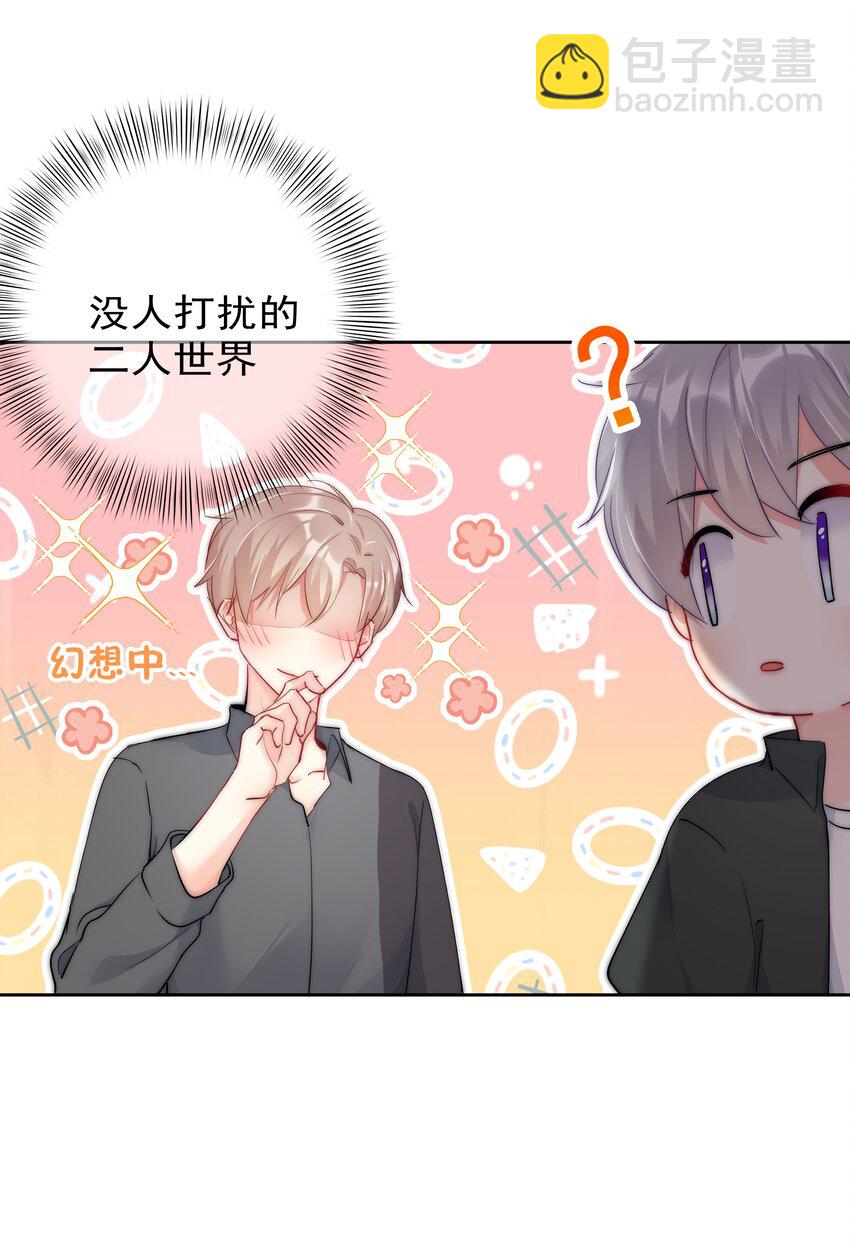 070 独处-第72话