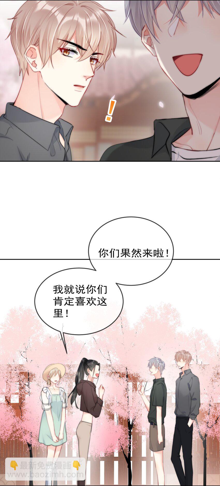 070 独处-第72话