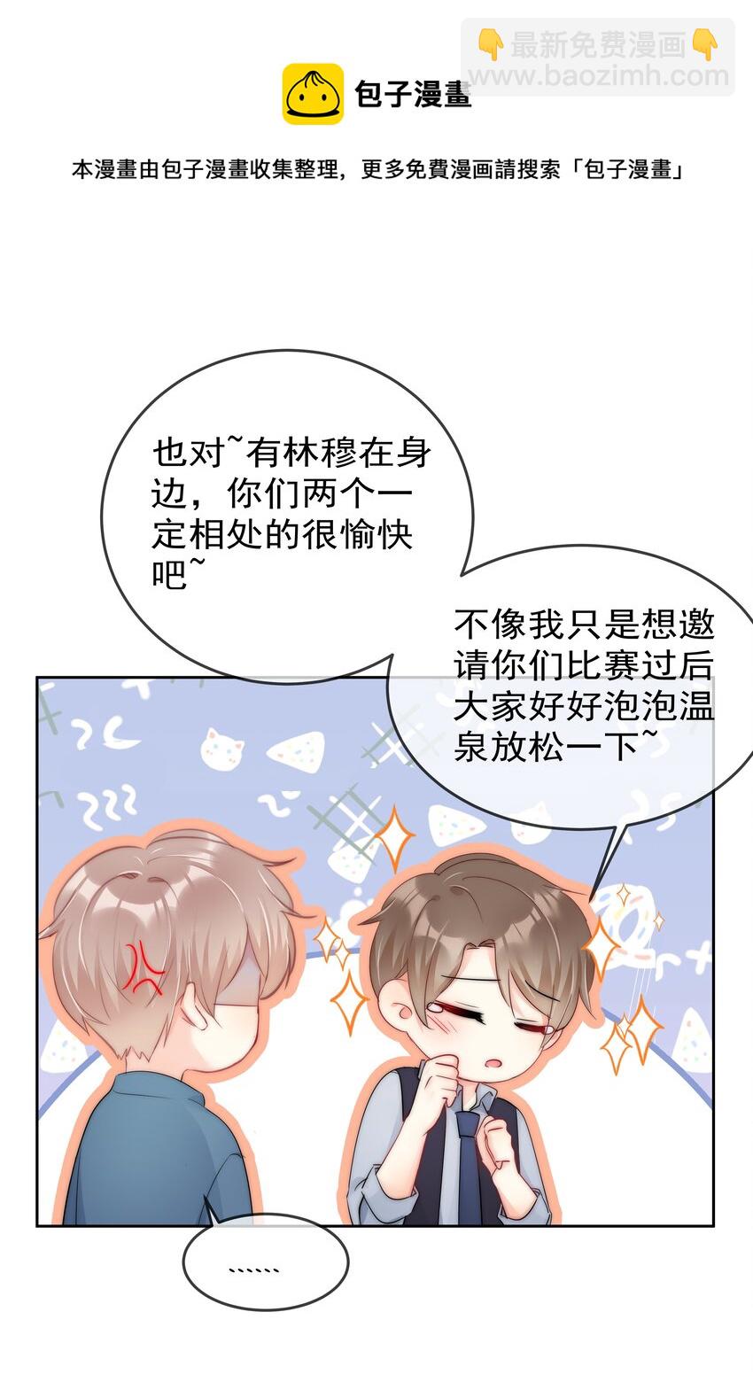 072 毁灭吧-第74话