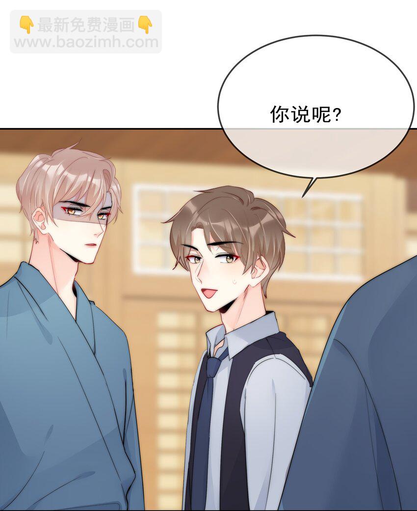 072 毁灭吧-第74话