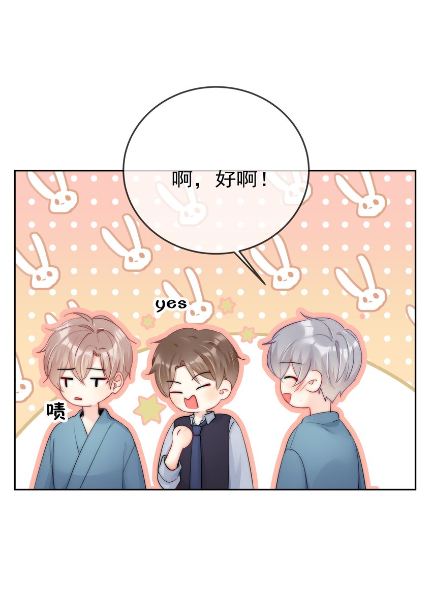072 毁灭吧-第74话