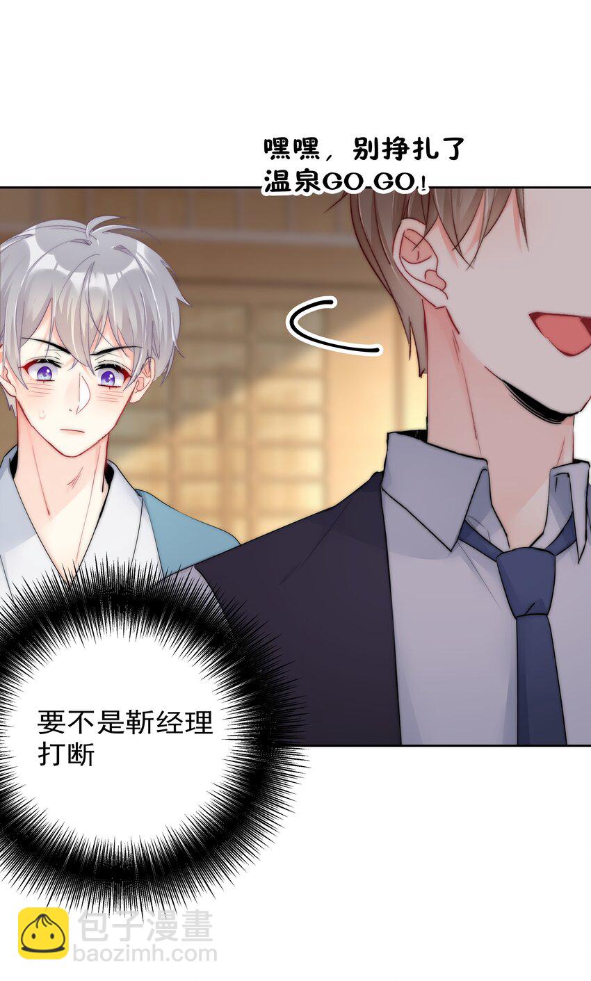 072 毁灭吧-第74话