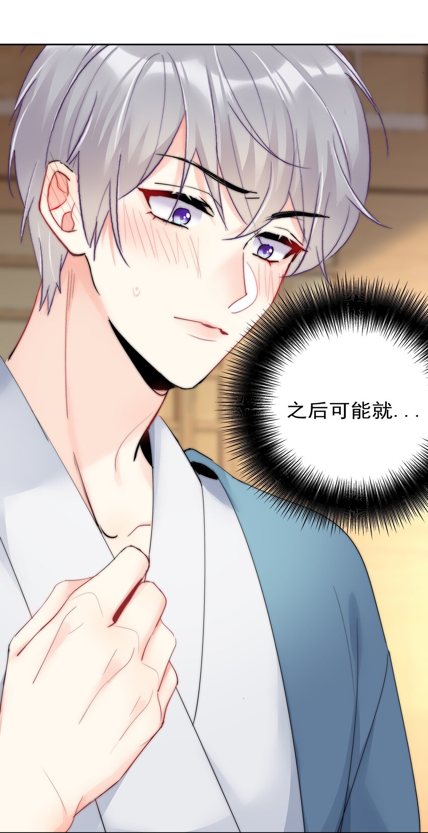 072 毁灭吧-第74话