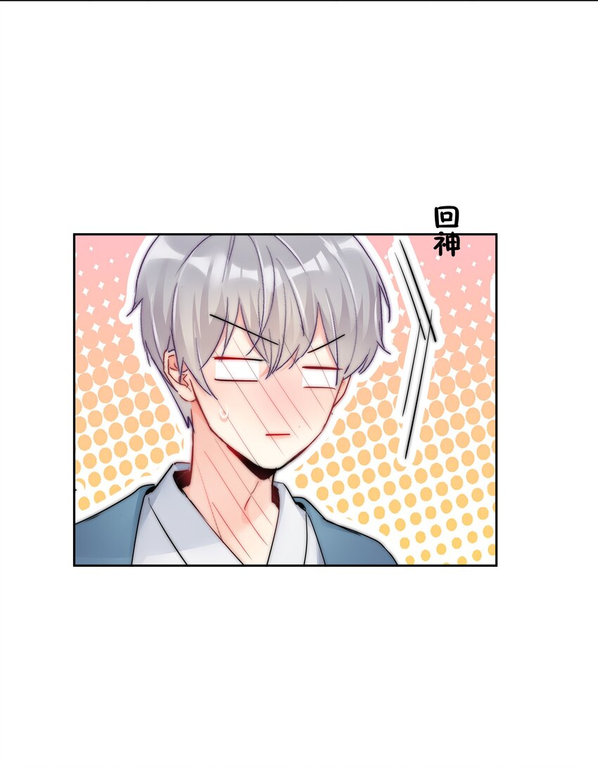 072 毁灭吧-第74话