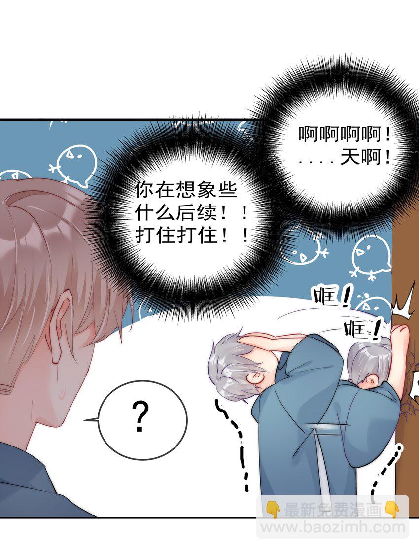 072 毁灭吧-第74话